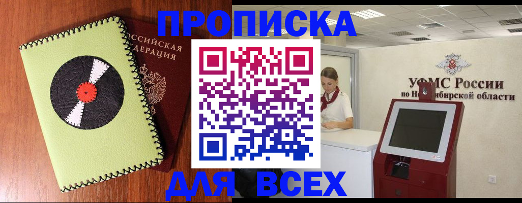 временная регистрация госуслуги в Дубовке