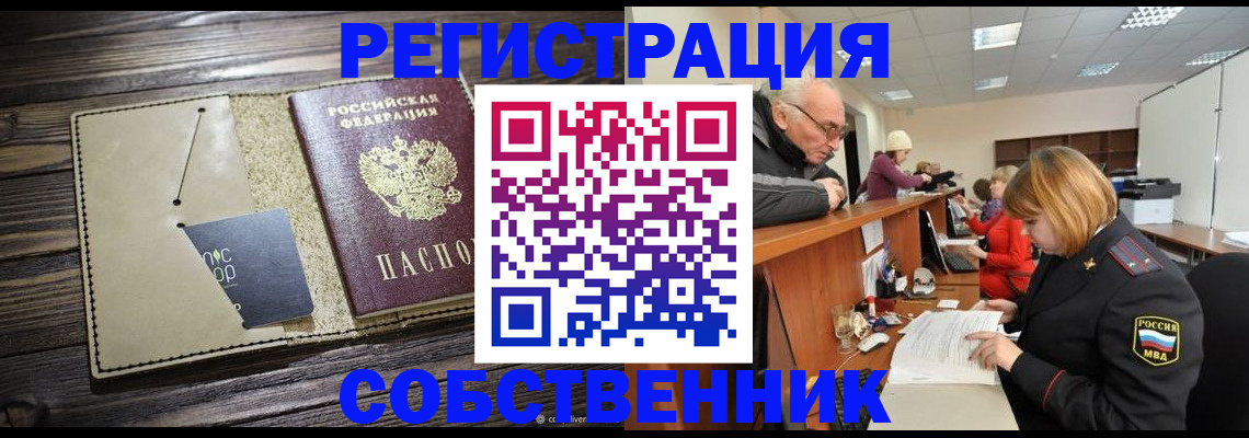 временная регистрация госуслуги в Дубовке