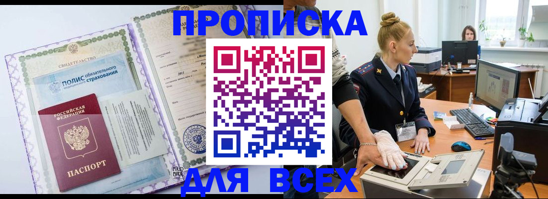временная регистрация собственник в Дубовке